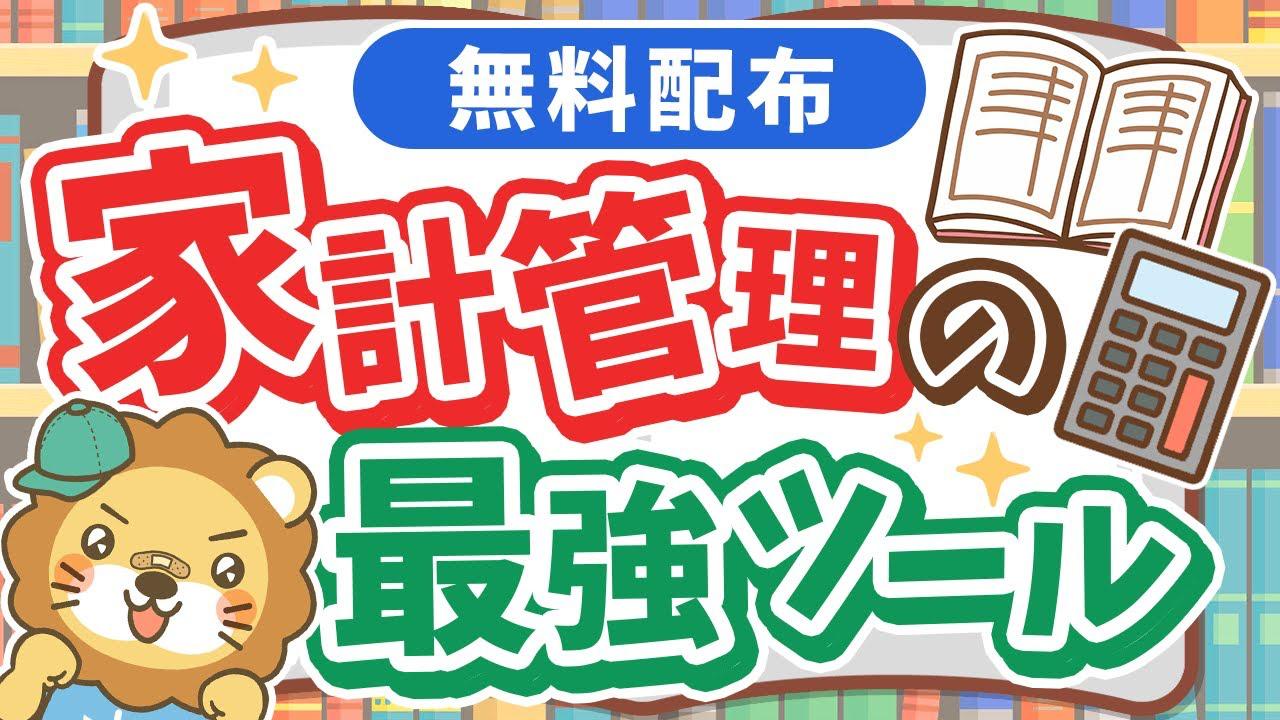 投資バナー画像