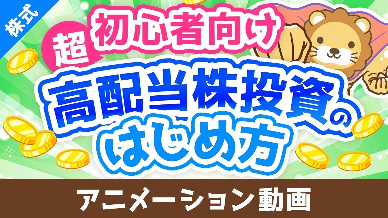 リベラルアーツ大学 バナー
